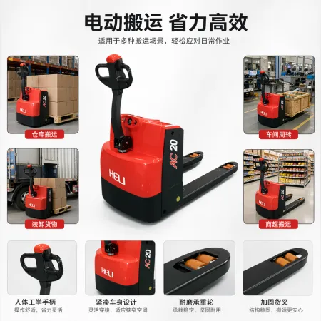 The red and black color electric pallet truck industrial handling forklift has a load capacity of 3 tons and can be lifted and lowered The red and black color electric pallet truck industrial handling forklift has a load capacity of 3 tons and can be lifted and lowered